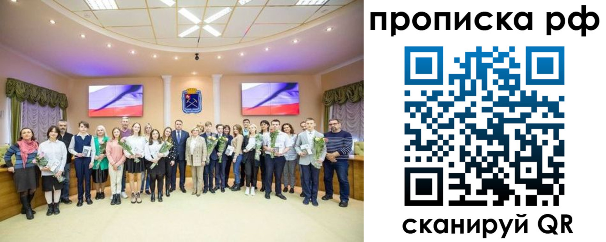 где прописаться в Поворино