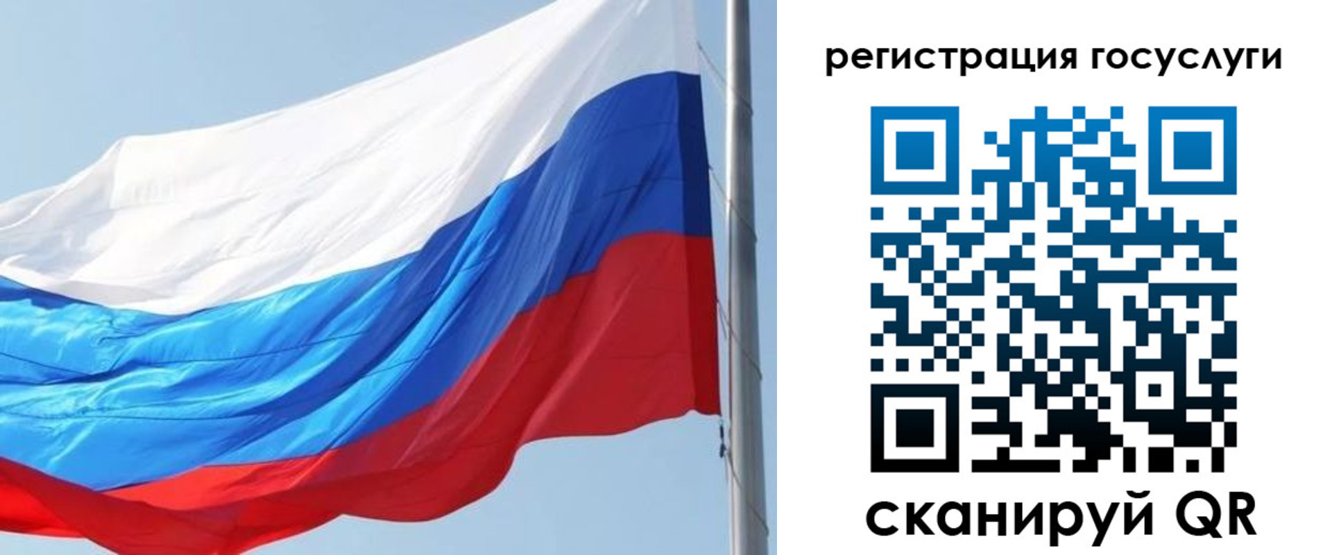 прописка в квартире в Поворино