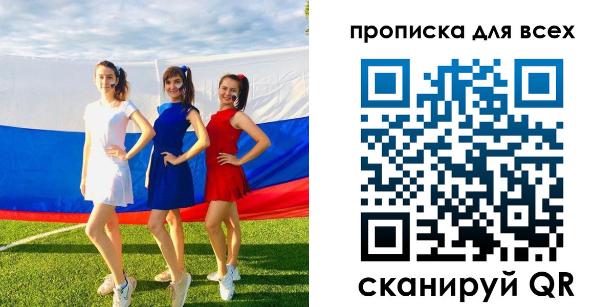 прописка в квартире в Поворино