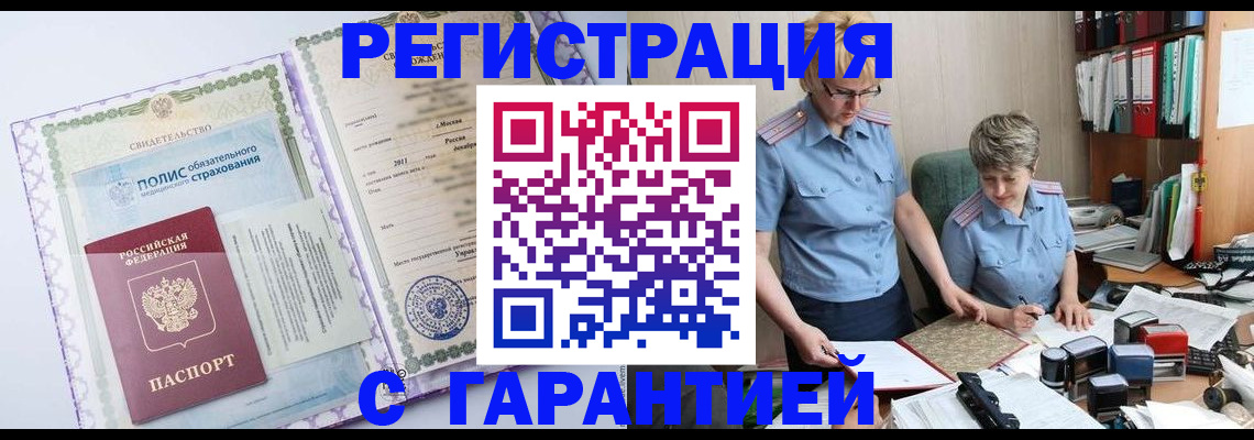 найти адрес прописки в Поворино